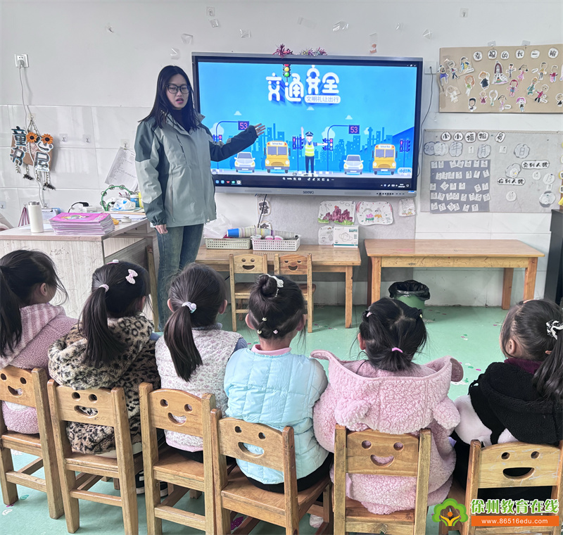 “安全“童”行，用心守护”——铜山区大彭镇东风幼儿园交通安全日主题教育活动