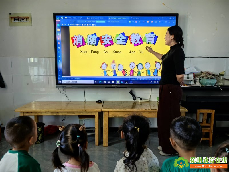 铜山区刘集东风幼儿园开展幼儿消防安全教育及消防应急疏散演练报道