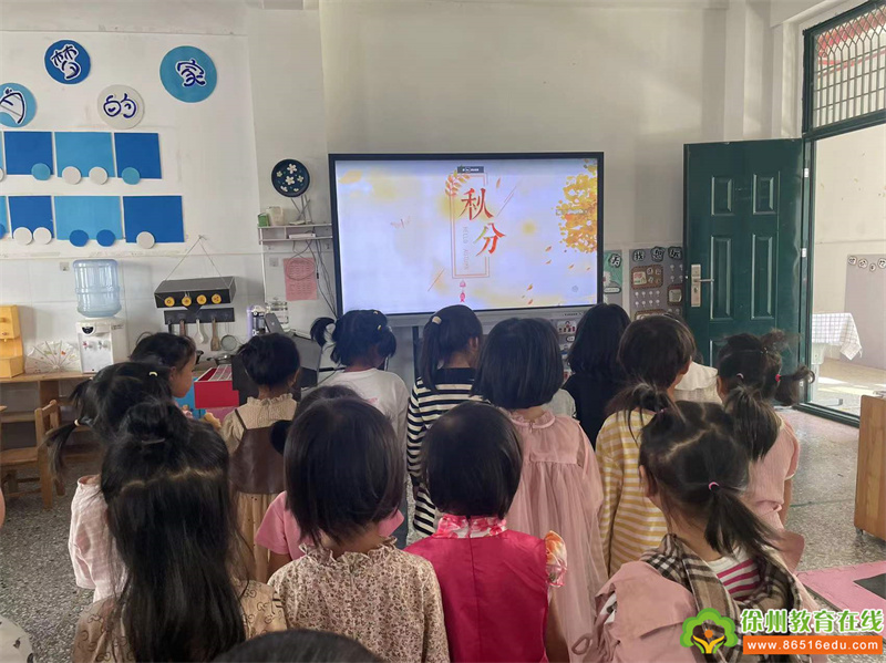 萌娃晒秋，乐享丰收——单集镇贺庄幼儿园中班“秋分”活动