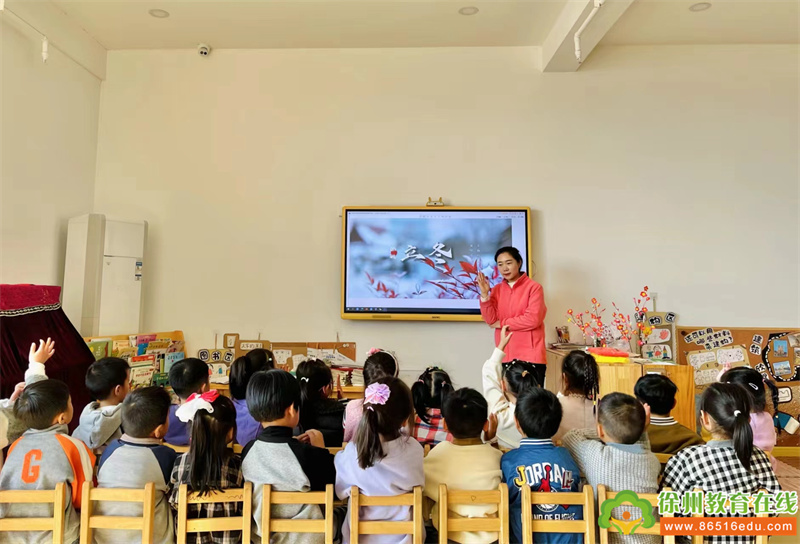 万物收藏，暖意满园——苏山中心幼儿园立冬节气活动