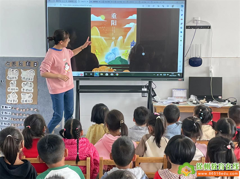 “行孝道·知感恩”——单集镇黄集幼儿园中二班重阳节主题活动