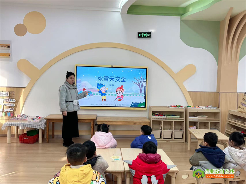 安全过冬 一路“童”行——大许镇中心幼儿园冬季安全主题教育活动