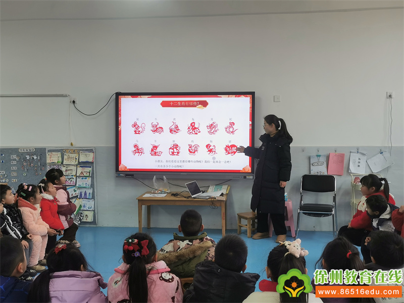 家园零距离，携手促成长——单集镇中心幼儿园大一班家长助教活动