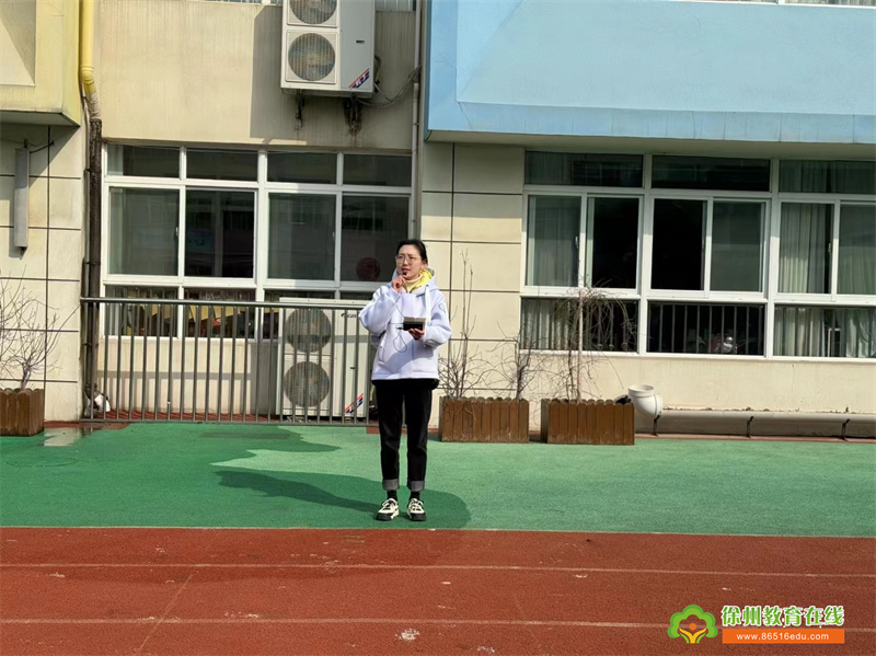 新征程、新启航 ——大吴中心幼儿园新学期升旗仪式