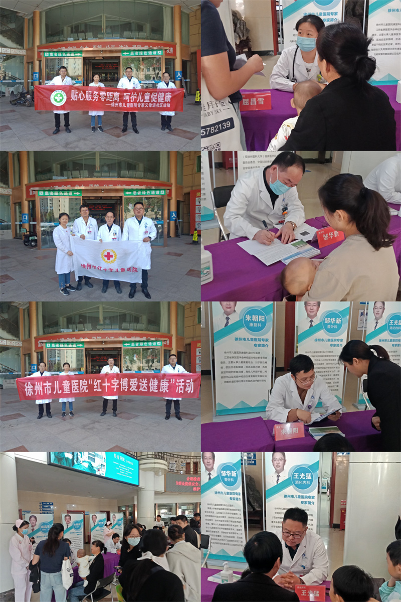 情暖中秋 欢度国庆 助“童”成长——徐州市儿童医院前往灵璧安浈医院开展活动