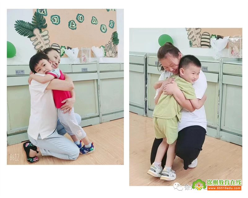 知秋九月 芳华共启——云龙区幼儿园庆祝第39个教师节主题系列活动