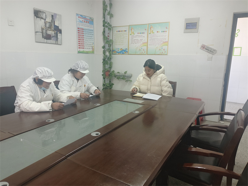 筑牢后勤安全防线，守护校园美好时光——大许镇太山幼儿园后勤工作会议