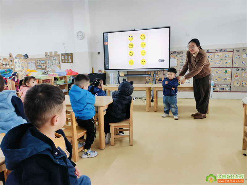 情绪与我是朋友——大许镇中心幼儿园开展心理健康教育系列活动