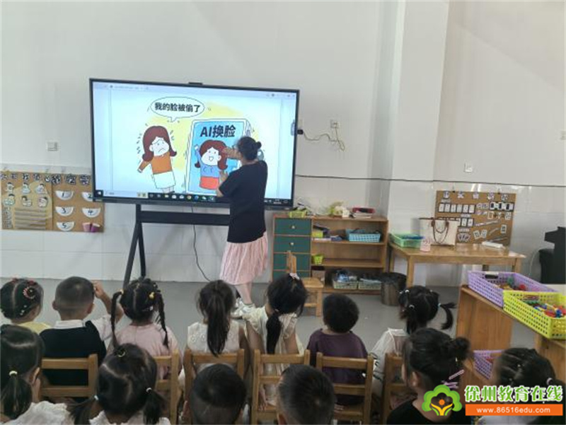 单集镇黄集幼儿园：网络安全，你我“童”行