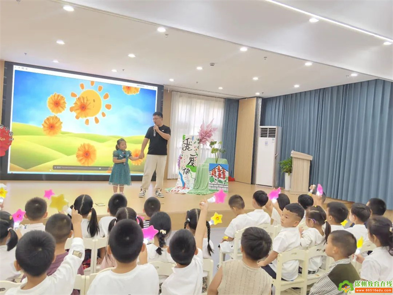 唱响红歌 强国有我——徐州幼专附属幼儿园玖玺园区国庆节系列活动（三）