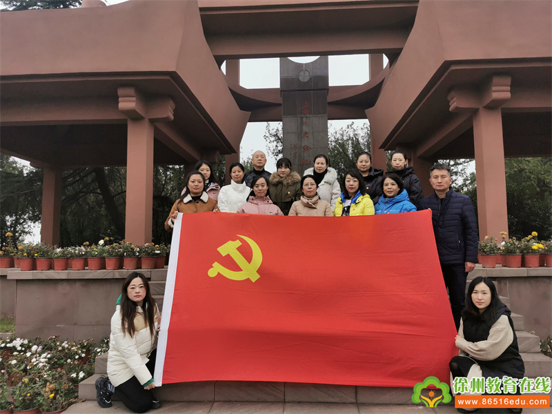 二实幼党建活动｜走初心之旅 寻红色印记