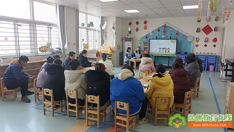 相约春天 共话成长——徐州特教附属幼儿园春季新学期家长会