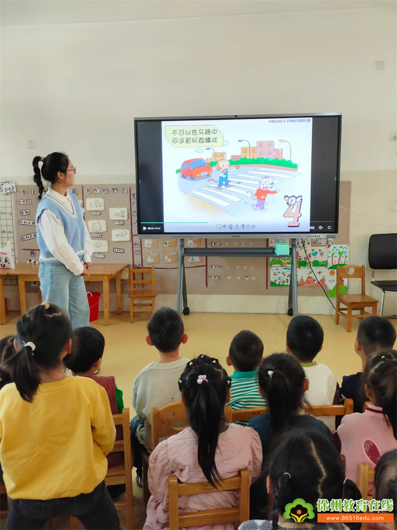 交通安全，一路“童”行——大许镇中心幼儿园交通安全主题活动