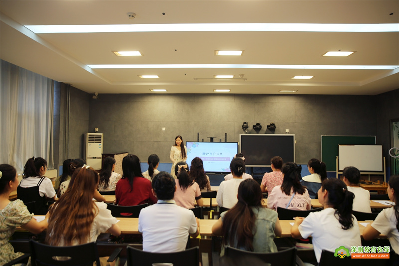 躬耕教坛 强国有我——遇见?携手?筑梦徐州市第一实验幼儿园教师节“青蓝工程”师徒结对启动仪式