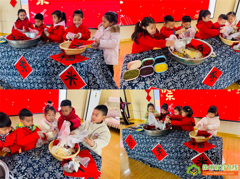 “岁寒腊八至，浓情暖寒冬”——贾汪区团结幼儿园大班组腊八节活动