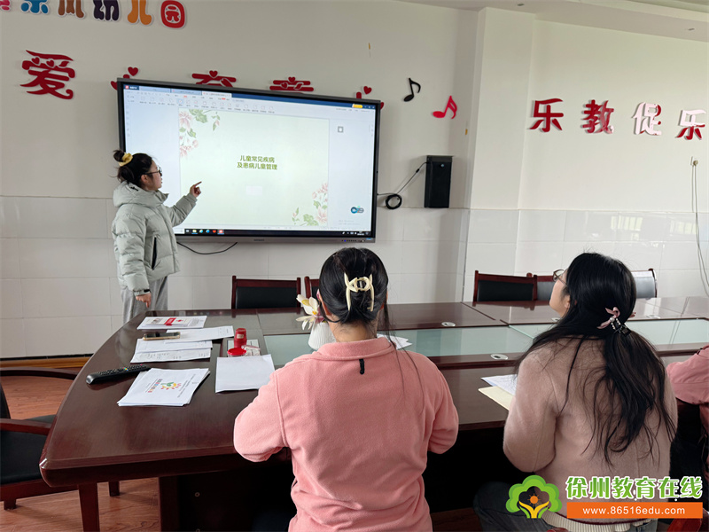 预防疾病 关爱健康——铜山区刘集镇东风幼儿园教职工健康知识培训报道