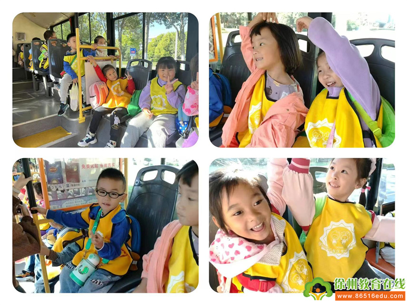 “追寻红色足迹，传承红色精神”——华城幼儿园大班组秋游研学活动