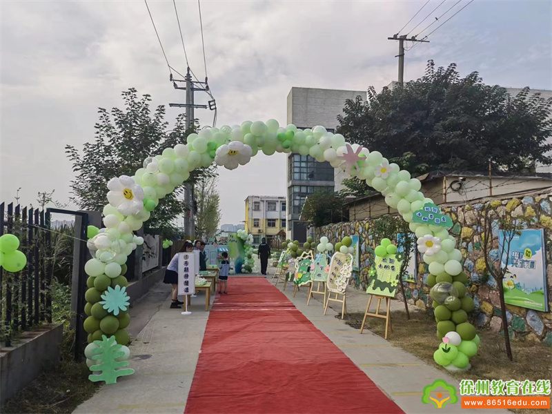 开学有你，未来可期——徐州市苏山中心幼儿园开学第一天