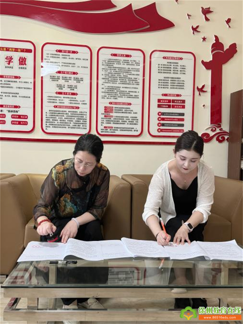 跨地域共筑幼教梦——二实幼与新疆奎屯幼儿园结对共建启新篇