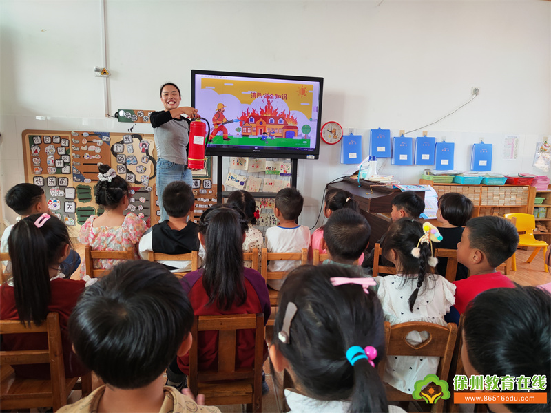 消防安全 牢记在心——大许镇太山幼儿园消防安全教育活动