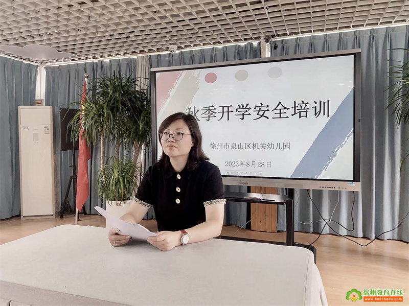 潜心育人立师德，坚守初心正诗风——泉山区机关幼儿园师德师风培训及团建活动