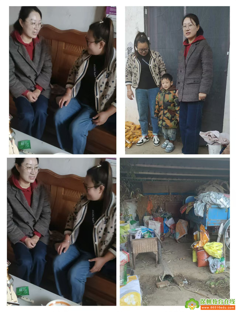 与爱同行 暖心帮扶——单集镇中心幼儿园开展“精准资助大家访”活动