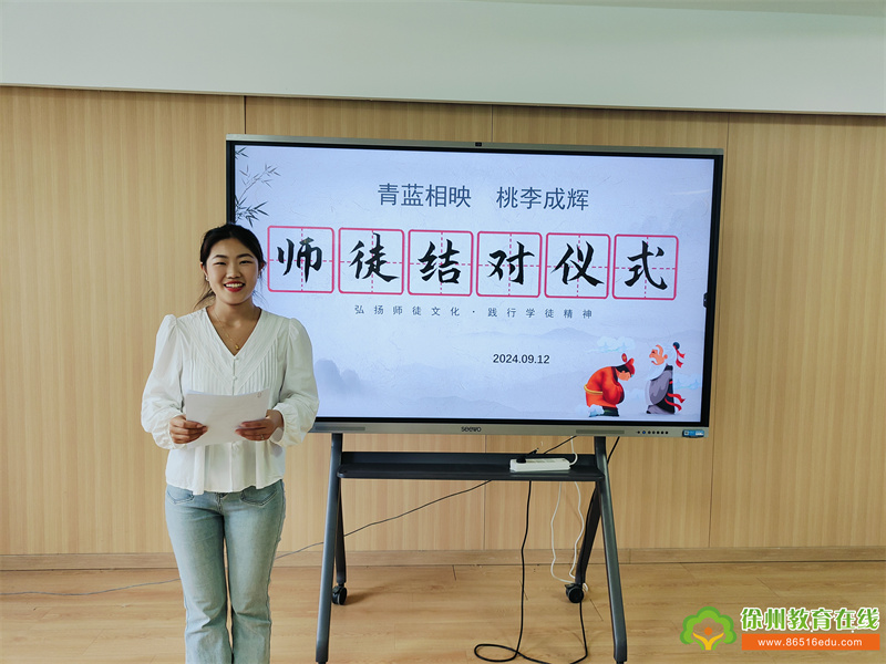 青蓝工程|亦师亦友薪火传，携手共进育芬芳——大许镇中心幼儿园“青蓝工程”总结 及新学期师徒结对仪式