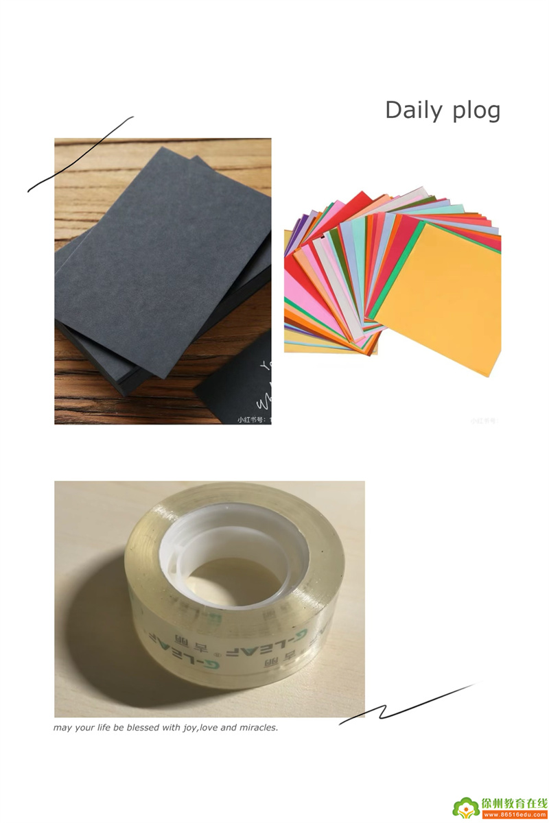 单集镇黄集幼儿园小班剪贴画——彩色玻璃窗