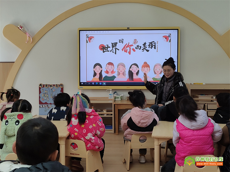 浓情女神节 爱满三月天——大许镇中心幼儿园“三八妇女节”主题活动