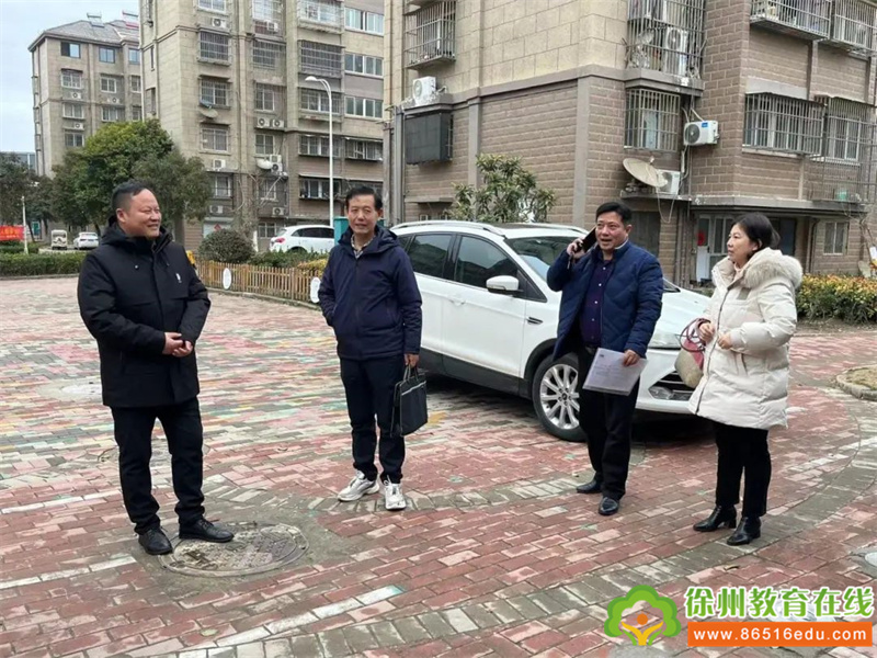 开学检查促提升 护航前行新征程——潇湘幼儿园迎春季开学检查工作