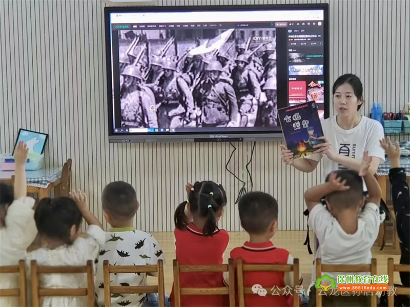 铭记九一八 弘扬民族魂——孙店教育幼儿园“九一八事变”爱国主题教育活动