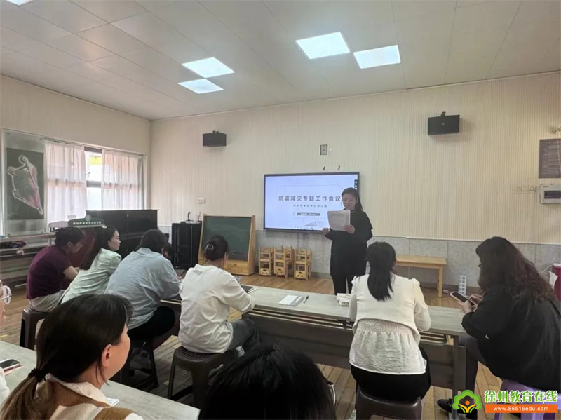 临“震”不慌 安全“童”行——徐州市朱庄中心幼儿园开展防震演练活动