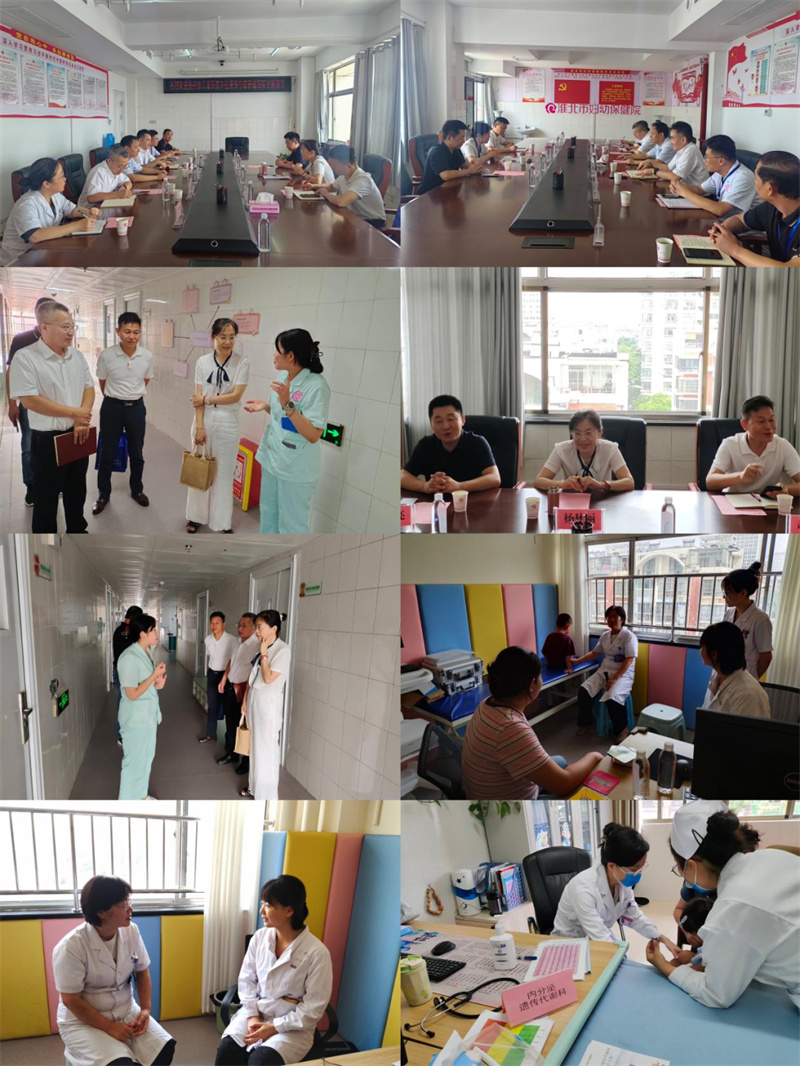 携手共进谋合作，医疗服务促发展--徐州市儿童医院前往淮北市妇幼保健院交流并开展活动