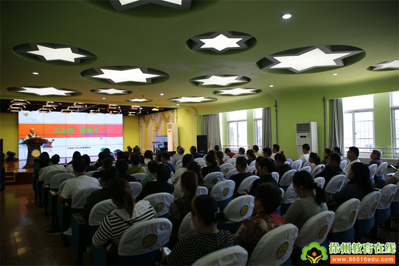 唤醒自愈 守护健康——一实幼家长学校开展中医小儿推拿健康讲座