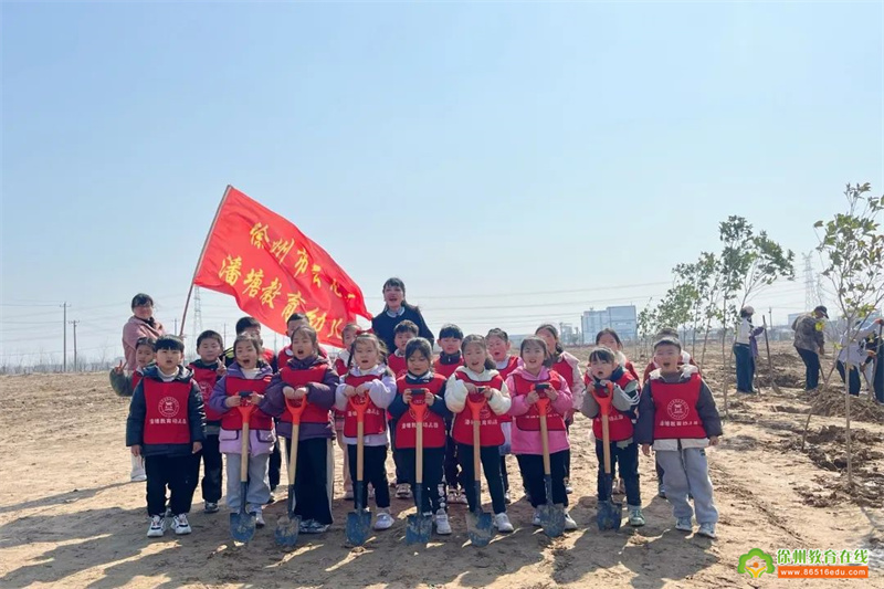 “幼”上春山，“植”此青绿——徐州市云龙区潘塘教育幼儿园植树节主题活动