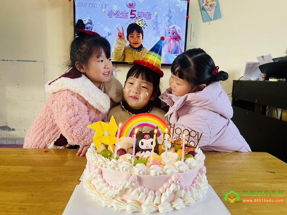 【贾汪区汴塘镇中心幼儿园——缔造完美教室】“用仪式擦亮每个日子”集体生日会