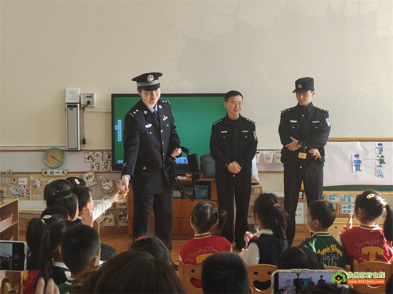 “有你真好”——徐州市公园巷幼儿园参观青年路派出所社会实践活动