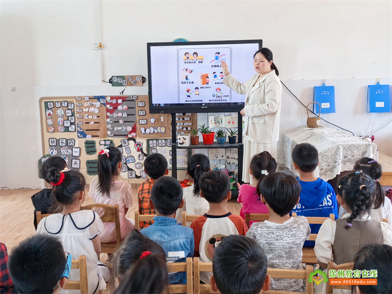 快乐游戏，健康成长——大许镇太山幼儿园户外游戏安全教育活动