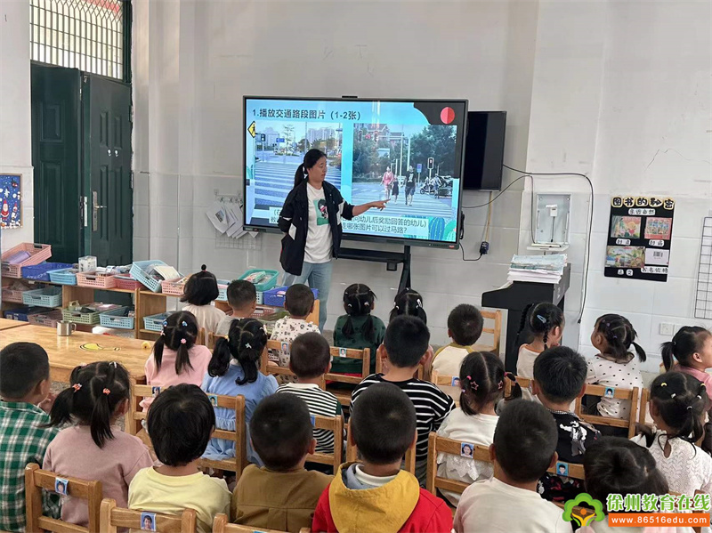 交通安全伴我行——单集镇贺庄幼儿园交通安全主题活动