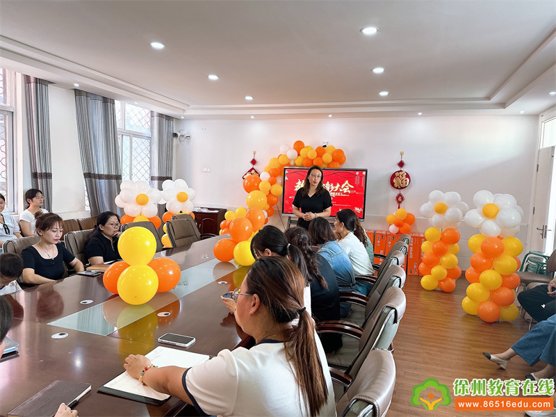 “朝暮不辞培苗苦，年岁只为育才忙”——大吴中心幼儿园2023年教师节表彰大会