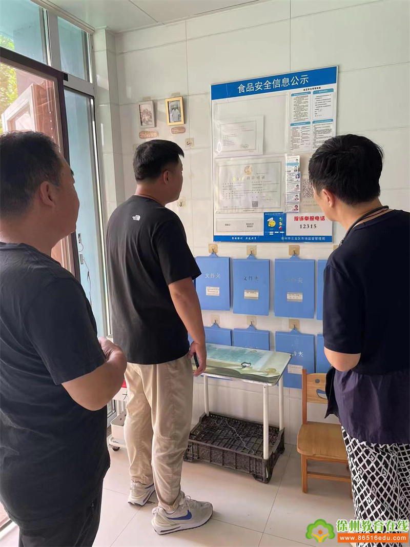 食”健康 “享”安全——云龙区丽城幼儿园迎接食堂食品安全工作检查