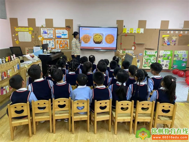 花好月圆 情满中秋——新元幼儿园中秋节主题活动