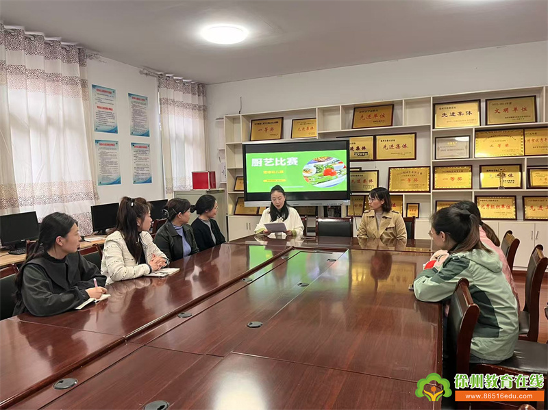 “厨”类拔萃 “艺”展风采——贾汪区团结幼儿园食堂人员厨艺比赛活动