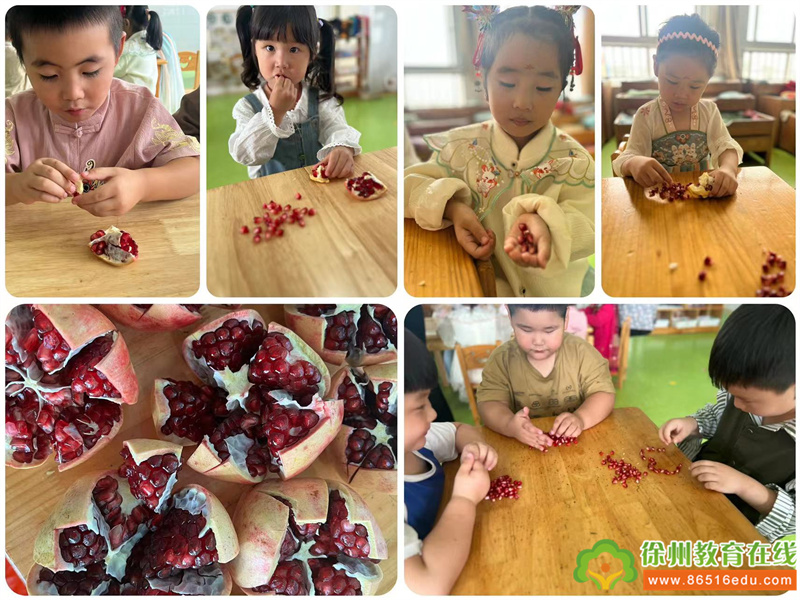 “明月邀中秋，月饼祈团圆”——铜山区大彭镇王门幼儿园中秋节活动