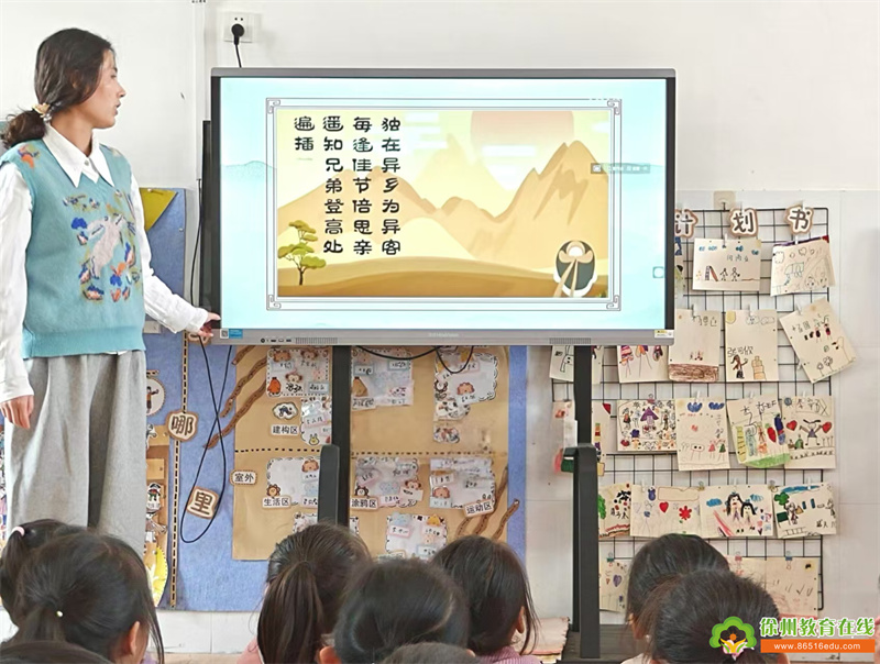 童心敬老 爱满重阳——大许镇太山幼儿园重阳节主题活动