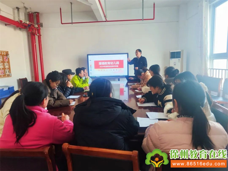 有备无患，安全相伴——潘塘教育幼儿园消防安全培训