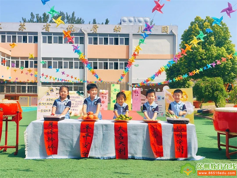 秋风有信，满“新”欢喜——潘塘教育幼儿园开学第一天纪实