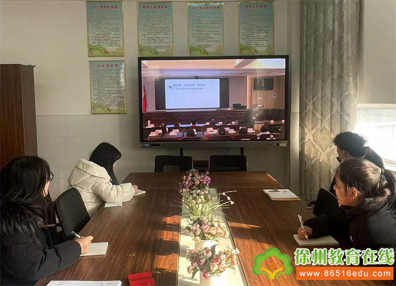 提升理念修内功 名师助力促成长——单集镇贺庄幼儿园参加江苏省乡村教师教育教学能力提优培训活动