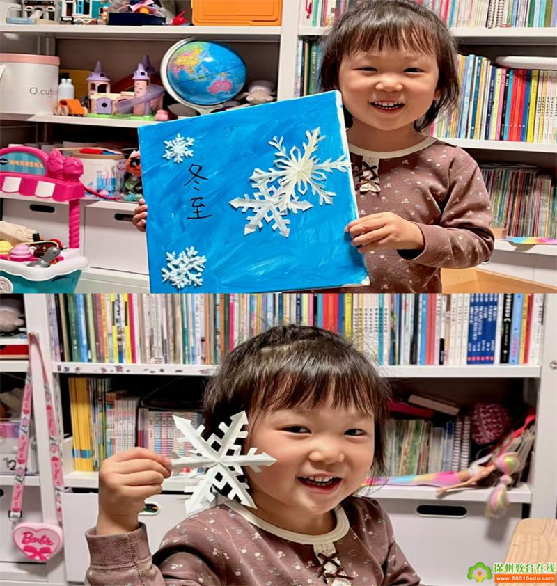 九九消寒情，冬至幸福至——徐州市第二实验幼儿园冬至节气主题活动