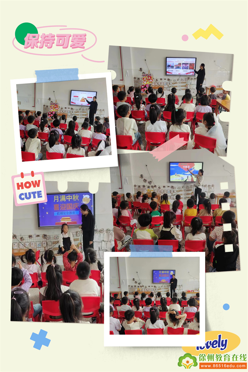 “喜迎中秋，欢度国庆”——大彭镇沙塘幼儿园开展中秋国庆“双节”主题活动